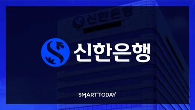 신한은행, 고금리 가계대출 금리 인하 1년 연장