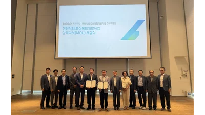 대신자산신탁, 부산 센텀시티 도심복합개발 추진