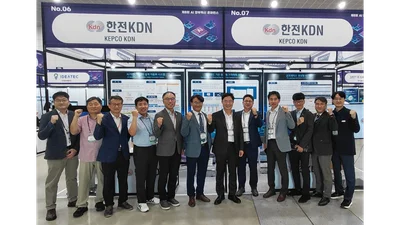 한전KDN, ‘AI정부혁신 콘퍼런스’서 전력 AX 솔루션 3종 공개
