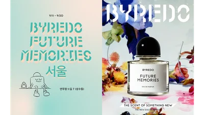 바이레도, '퓨쳐 메모리즈' 신제품 출시..9월11일 성수 팝업