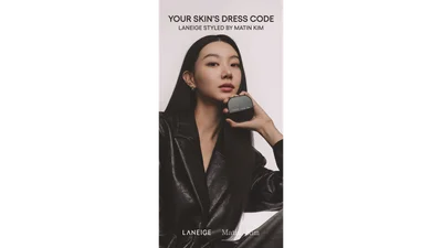 라네즈, 마뗑킴과 한정판 컬래버레이션 컬렉션 출시
