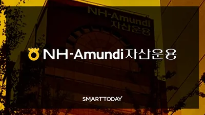 NH-아문디자산운용