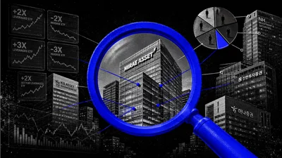 [데스크칼럼] 'ETF 게이트'의 빈칸…미래에셋, 수익도 독점도 없었다