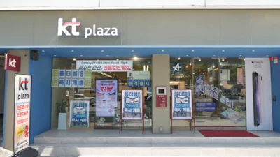 kt m&s, 전국 KT플라자서 '갤럭시 S26 FE' 체험존 운영
