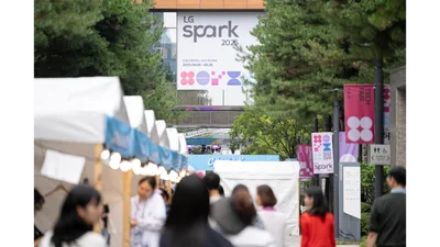 LG, 글로벌 빅테크 AI 기술교류 '스파크 2026' 개최