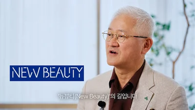 서경배 회장 