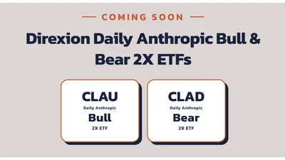 앤트로픽 상장 전부터 단일종목 레버리지 ETF 난립 예고…변동성 손실 경고음