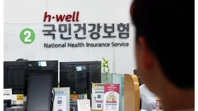 삼성전자·SK하이닉스 덕분에...내년 건강보험료율 7.19% 동결