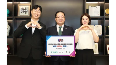 이호성 하나은행장, '사람 살리는 금융 릴레이 캠페인' 동참