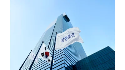 삼성증권, 발행어음 인가..8번 타자로 등판