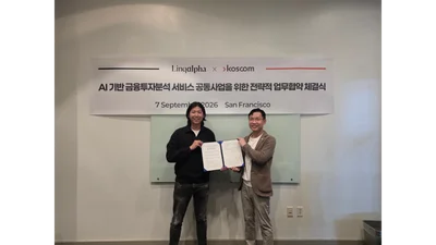 ETF 데이터에 금융 AI 접목…코스콤-링크알파 투자분석 서비스 공동 개발 착수