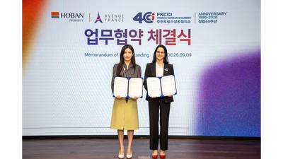 한국 속 '작은 파리' 열린다…호반, 프랑스상공회의소와 맞손