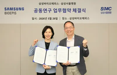 출처=삼성바이오에피스 제공