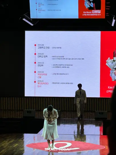 희망장학생 출신 이다은 롯데장학재단 직원이 제43기 희망장학생들에게 자신의 장학생 경험과 재단 입사 과정을 소개하고 있다. 최아랑기자