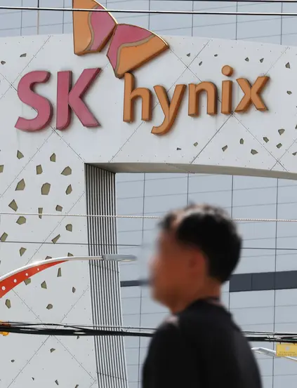 경기 이천시 SK하이닉스 본사 모습. 연합뉴스