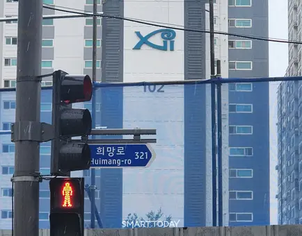 상대원2구역 공사장 인근 신호등에 적색등이 켜졌다. 뒤로 GS건설 시공 성남자이가 위치해 있다. 출처=김종현 기자