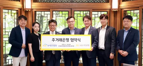 출처=KB국민은행 제공