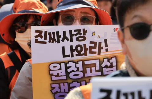 '노란봉투법'(노동조합 및 노동관계조정법 2·3조 개정 법률) 시행 첫날인 지난 3월 10일 서울 세종로에서 열린 민주노총 투쟁 선포대회에서 민주노총 조합원들이 구호를 외치고 있다. 연합뉴스