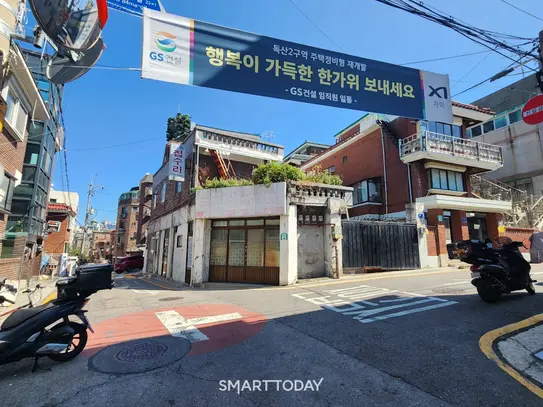 독산2구역 일대에 GS건설 홍보 현수막이 걸려 있다. 출처=김종현 기자