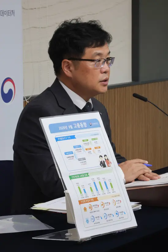 빈현준 국가데이터처 사회통계국장이 16일 세종시 정부세종청사에서 2026년 9월 고용동향을 발표하고 있다. 연합뉴스