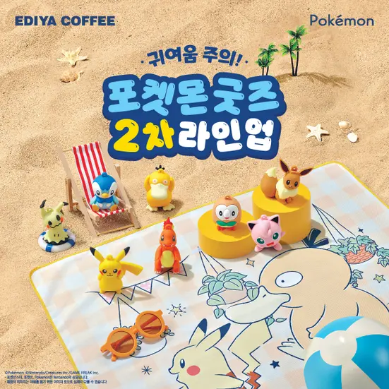 (사진=이디야커피)