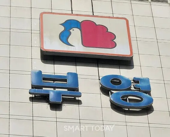 부영그룹 서울 본사 사옥. 출처=김종현 기자