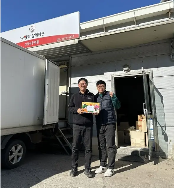 남양유업은 대리점주 자녀를 위한 다양한 지원 제도를 운영하고 있다. (사진=남양유업)