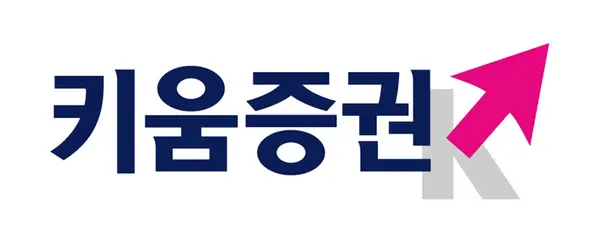 키움증권