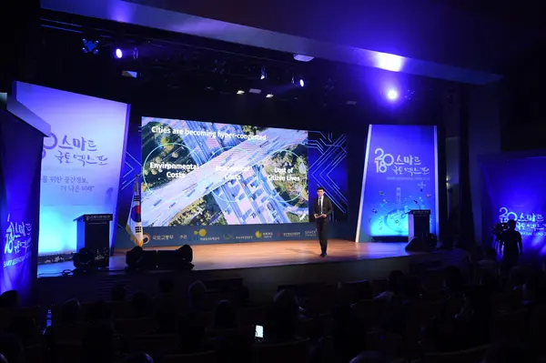 2018 스마트국토엑스포 기조강연