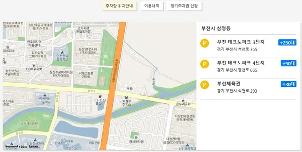 부천 마을주차장 서비스 (사진출처: 스마트시티 실증마을 상살미 공식 홈페이지)