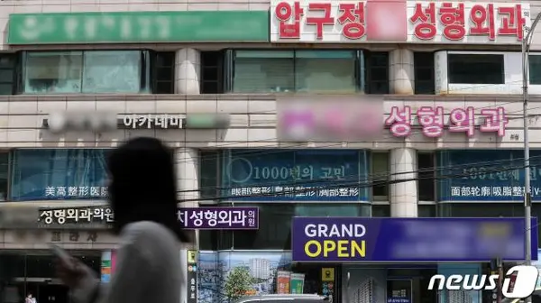 14일 오후 서울 강남구 성형외과 밀집지역의 모습. 2020.5.14/뉴스1 ⓒ News1 이재명 기자