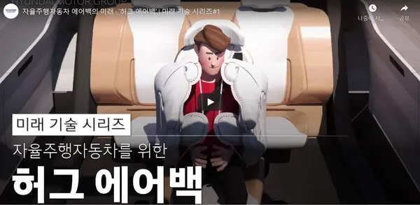 현대자동차 공식 유튜브