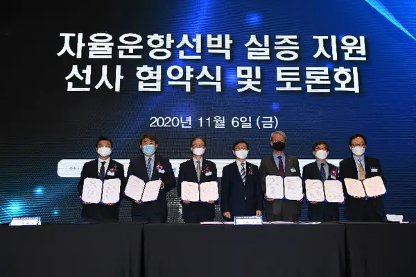 사진=해양수산부