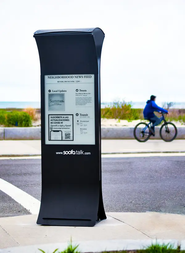 사진=수파 사인 