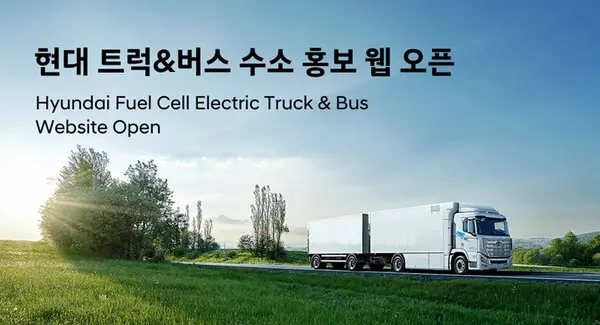 사진=현대차 그룹