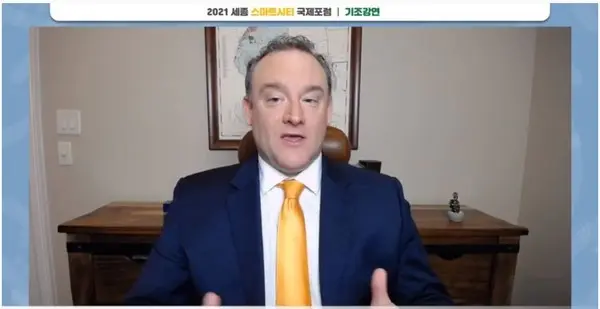 세종 스카트시티 국제포럼 기조연설 중인 제이슨 쌩커 (이미지=유튜브 캡쳐)
