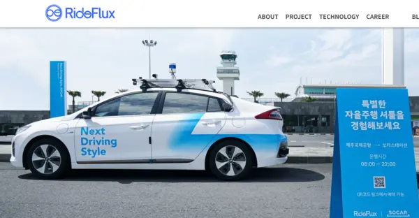 사진: 라이드플럭스 홈페이지 캡처