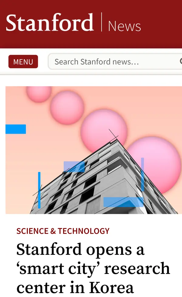 사진: 미국 스탠포드대학 뉴스 홈페이지