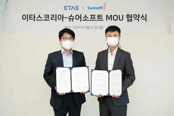 이타스코리아 황인득 대표이사(사진 연쪽)와 슈어소프트 배현섭 대표가 업무 협약을 체결하고 기념촬영을 하고 있다