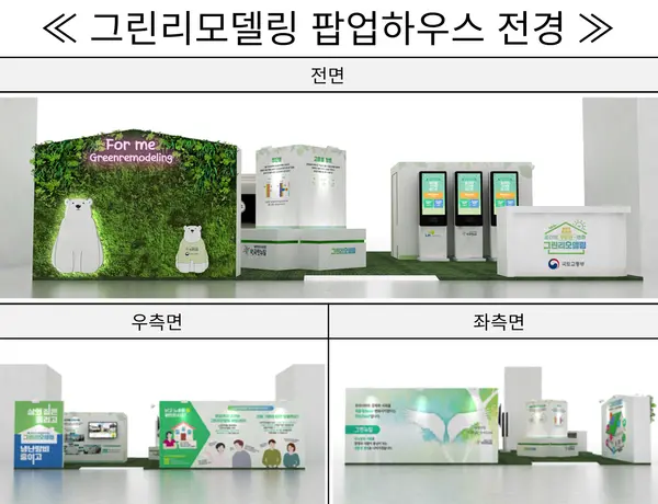 자료: 국토교통부