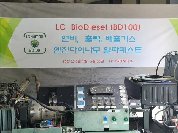Photo: LC Greentech