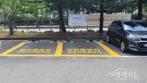 ◇부천시 공영주차장 내 부천행복카 공유차전용주차면(사진: 부천시)