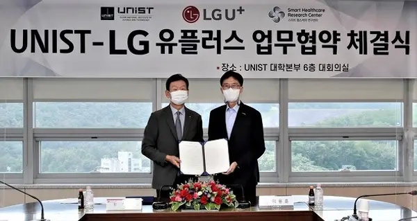 ◇이용훈 UNIST총장과 황현식 LG유플러스 대표가 스마트헬스 관련 사업발굴 업약협약을 체결했다.