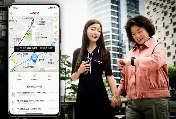 ◇SK텔레콤은 치매어르신이나 발달장애인, 미취학 아동 등 취약계층의 안전한 돌봄을 위해 IoT 기반 웨어러블 위치확인 장비 