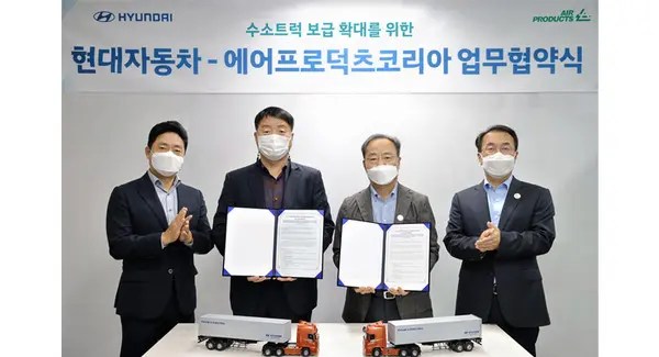 ◇현대자동차가 산업용 가스 제조 및 판매 회사인 에어프로덕츠와 손잡고 수소 생태계 활성화에 나선다.