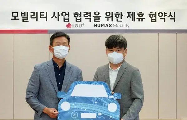 사진: LG유플러스