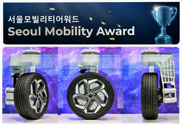 ◇서울모빌리티어워드 대상을 받은 현대모비스 