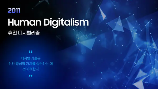 자료: 삼성전자