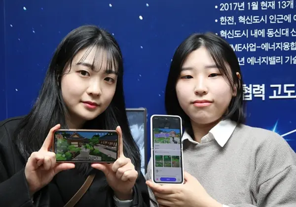 ◇가상 관광 메타버스를 개발한 동신대 정연석(왼쪽), 최수지 학생(사진: 동신대)