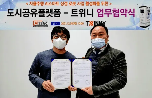 ◇천홍석 트위니 대표(왼쪽)와 박진석 도시공유플랫폼 대표가 자율주행 AI 스마트상점 로봇 사업 활성화를 위한 업무 협약을 체결했다. (사진: 도시공유플랫폼)